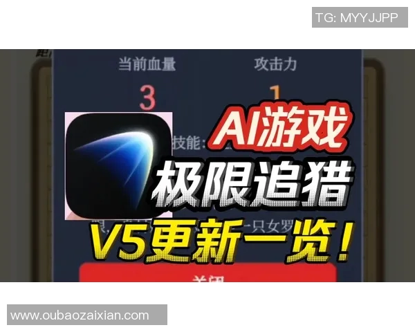 2026年3月份新闻和平精英战术解析V5战队进攻体系的核心策略与实战应用