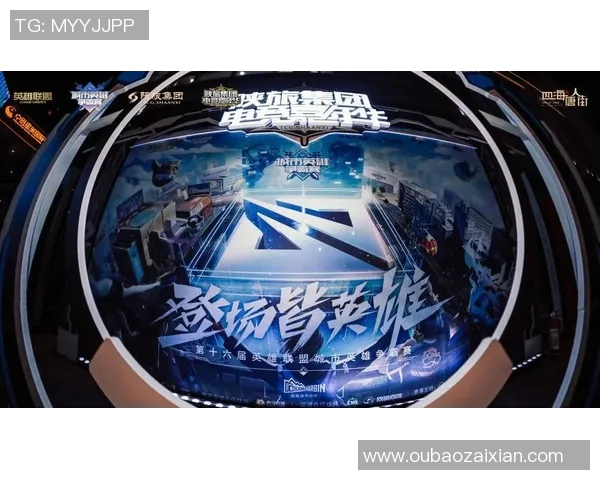 2026电竞新闻周强深度解析英雄联盟游戏策略与技巧分享，助你快速提升竞技水平